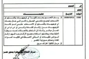 الخبر اليمني اخبار اليمن الان عسكري الإصلاح وقائد المحور للأفراد اخبار اليمن الان الحدث اليوم عاجل الخبر اليمني