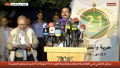 اخبار اليمن الان الحدث اليوم عاجل 