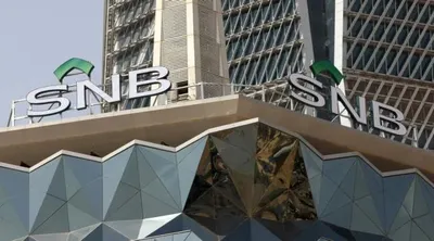 اخبار اليمن الان إيرادات اليمني المودعة الأهلي السعودي اخبار اليمن الان الحدث اليوم عاجل