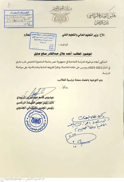 اخبار اليمن الان الحدث اليوم عاجل 