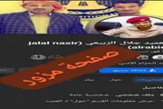 عدن تايم اخبار اليمن الان تنويه قوات الحزام الأمني بالعاصمة اخبار اليمن الان الحدث اليوم عاجل عدن تايم