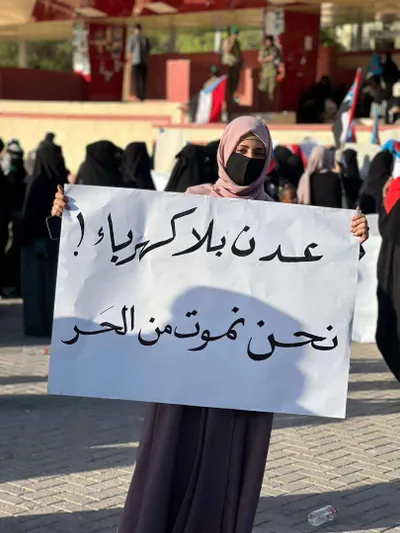 اخبار اليمن الان الحدث اليوم عاجل 