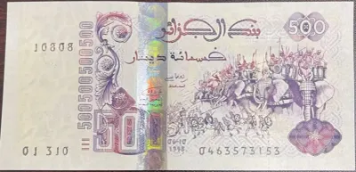 اخبار اليمن الان تحديثات الدينار الجزائري الجنيه تعاملات اخبار اليمن الان الحدث اليوم عاجل