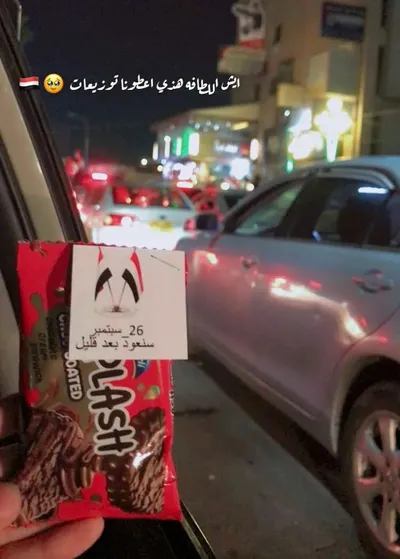 اخبار اليمن الان الحدث اليوم عاجل 