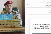 كريتر إسكاي اخبار اليمن الان اللواء مرتبات أفراده الأعوج المرتبات اخبار اليمن الان الحدث اليوم عاجل كريتر إسكاي