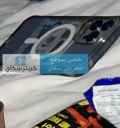اخبار اليمن الان تناشد كريتر فقدان آيفون بداخله اخبار اليمن الان الحدث اليوم عاجل