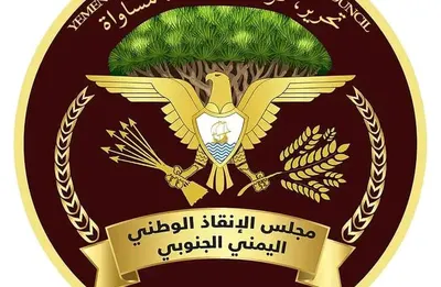 اخبار اليمن الان الإنقاذ الوطني الجنوبي المناضل والأديب اخبار اليمن الان الحدث اليوم عاجل