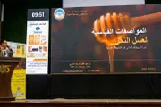 أحداث اليوم اخبار اليمن الان المواصفات المؤتمر العلمي الدوائي اليمني اخبار اليمن الان الحدث اليوم عاجل أحداث اليوم