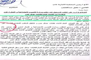 عدن تايم اخبار اليمن الان بالوثائق والأرقام البساط القانوني السلامي اخبار اليمن الان الحدث اليوم عاجل عدن تايم