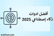 العاصفه نيوز اخبار اليمن الان الذكاء الاصطناعي لمساعدة المدونين الفيديو اخبار اليمن الان الحدث اليوم عاجل العاصفه نيوز