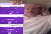 عدن تايم اخبار اليمن الان سخرية واسعة إعلان الحزمي الحوثي اخبار اليمن الان الحدث اليوم عاجل عدن تايم