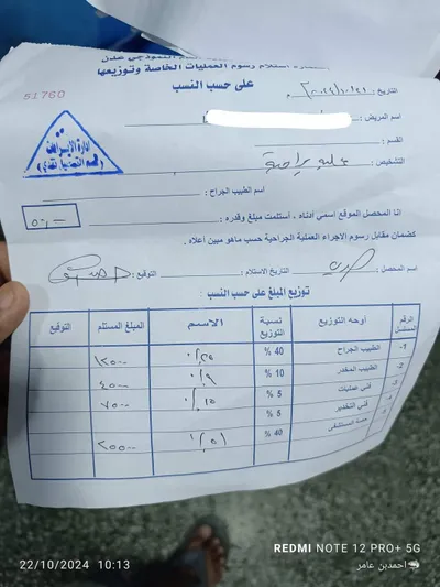 اخبار اليمن الان الحدث اليوم عاجل كريتر إسكاي