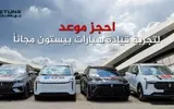 يمن أنباء اخبار اليمن الان بالتجربة المجانية المتحدة والسيارات المتنوعة اخبار اليمن الان الحدث اليوم عاجل يمن أنباء