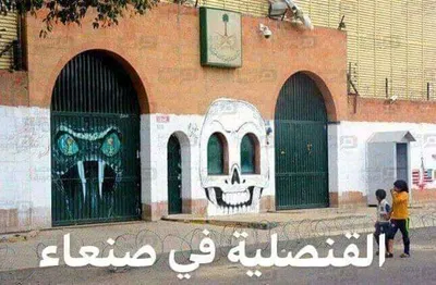 اخبار اليمن الان الحدث اليوم عاجل 