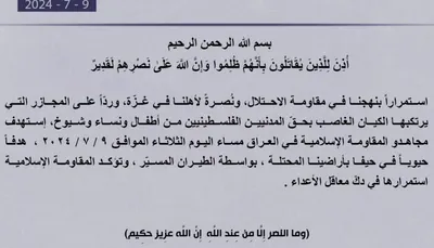 اخبار اليمن الان الحدث اليوم عاجل وكالة الصحافة اليمنية