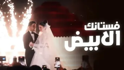 اخبار اليمن الان وهشام فستانك الأبيض الجسمى يوتيوب اخبار اليمن الان الحدث اليوم عاجل