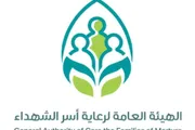 صحيفة الثورة صنعاء اخبار اليمن الان هيئة رعاية الشهداء تبدأ إعاشة اخبار اليمن الان الحدث اليوم عاجل صحيفة الثورة صنعاء