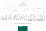 أحداث العالم اخبار اليمن الان السعودية استهداف ناقلتين المسؤولية الكاملة اخبار اليمن الان الحدث اليوم عاجل أحداث العالم