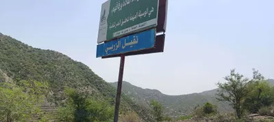 اخبار اليمن الان اطلاق مناشدة عاجلة طريقي والقبيطة اخبار اليمن الان الحدث اليوم عاجل