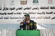 اخبار اليمن الان الحدث اليوم عاجل صحيفة الثورة صنعاء