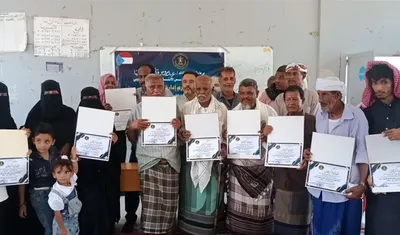 اخبار اليمن الان تكريم متقاعدين تقديرا لعطائهم التربوي اخبار اليمن الان الحدث اليوم عاجل