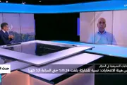 فرانس 24 اخبار اليمن الان الجزائر انتخابات تشريعية رهانها المشاركة اخبار اليمن الان الحدث اليوم عاجل فرانس 24