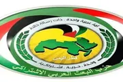 صحيفة الثورة صنعاء اخبار اليمن الان البعث العربي الاشتراكي الوحدة مساومة اخبار اليمن الان الحدث اليوم عاجل صحيفة الثورة صنعاء