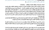 كريتر إسكاي اخبار اليمن الان تاييد الاضراب عدن اخبار اليمن الان الحدث اليوم عاجل كريتر إسكاي