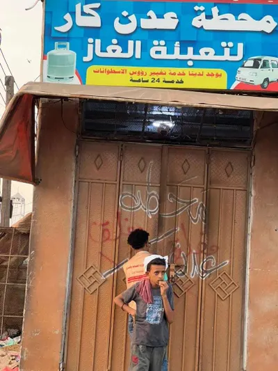 اخبار اليمن الان إغلاق محطة الالتزام بالسعر الرسمي اخبار اليمن الان الحدث اليوم عاجل