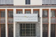 وكالة 2 ديسمبر اخبار اليمن الان محافظ المركزي تراخيص بإغلاق مقراتها اخبار اليمن الان الحدث اليوم عاجل وكالة 2 ديسمبر