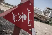 الموقع بوست اخبار اليمن الان وإصابة مدنيا بحوادث الألغام اليمن اخبار اليمن الان الحدث اليوم عاجل الموقع بوست