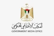 صحيفة الثورة صنعاء اخبار اليمن الان حكومي العدو الصهيوني العجول الأغنام اخبار اليمن الان الحدث اليوم عاجل صحيفة الثورة صنعاء