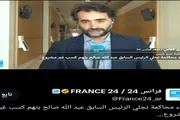 عدن تايم اخبار اليمن الان جلسات محاكمة باريس وتبييض تفاصيل اخبار اليمن الان الحدث اليوم عاجل عدن تايم