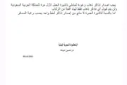 اخبار اليمن الان الحدث اليوم عاجل كريتر إسكاي