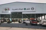 كريتر إسكاي اخبار اليمن الان افتتاح للفواكه والخضار المراوعة بالحديدة اخبار اليمن الان الحدث اليوم عاجل كريتر إسكاي