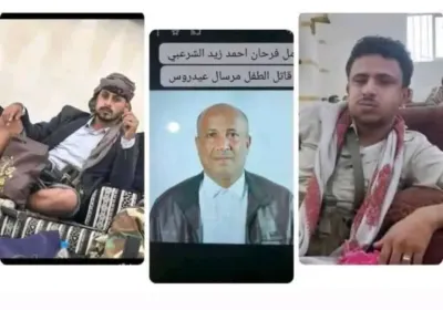 اخبار اليمن الان تطورات عيدروس المتهم الرئيسي اتهامات اخبار اليمن الان الحدث اليوم عاجل