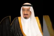 عدن نيوز اخبار اليمن الان بترقية وتعيين قاضيا المظالم بالسعودية اخبار اليمن الان الحدث اليوم عاجل عدن نيوز