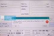 كريتر إسكاي اخبار اليمن الان قادات الضالع الدفاع المرتبات الصرافة اخبار اليمن الان الحدث اليوم عاجل كريتر إسكاي