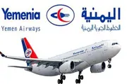 اخبار اليمن الان الحدث اليوم عاجل كريتر إسكاي