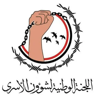 اخبار اليمن الان الأسرى صنعاء أسماء بغارات السعودية اخبار اليمن الان الحدث اليوم عاجل