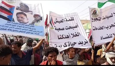 اخبار اليمن الان تظاهرة غاضبة التجويع وجرائم التعذيب اخبار اليمن الان الحدث اليوم عاجل
