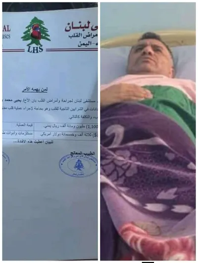 اخبار اليمن الان غياب الدعم المؤسسي يواجه الموت اخبار اليمن الان الحدث اليوم عاجل