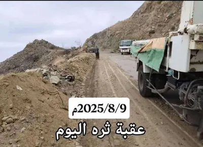 اخبار اليمن الان جهود كبرى لإعادة فتح طريق اخبار اليمن الان الحدث اليوم عاجل