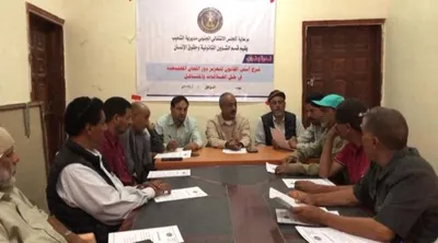 اخبار اليمن الان الحدث اليوم عاجل 