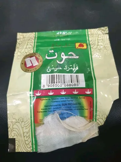 اخبار اليمن الان اصابات خطيرة المدارس تعاطيهم المادة اخبار اليمن الان الحدث اليوم عاجل