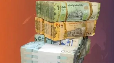 اخبار اليمن الان العملة المحلية استقرارها العملات الأجنبية اخبار اليمن الان الحدث اليوم عاجل