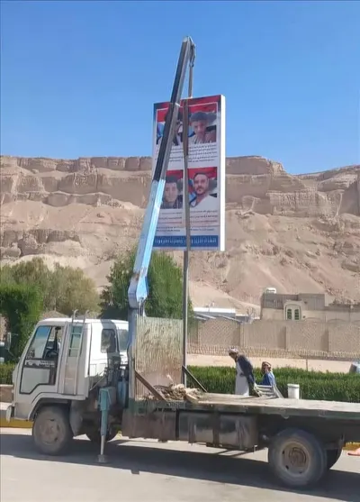 اخبار اليمن الان الحدث اليوم عاجل 