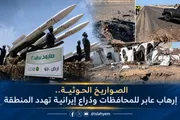 الإصلاح نت اخبار اليمن الان الصواريخ الحوثية للمحافظات إيرانية المنطقة اخبار اليمن الان الحدث اليوم عاجل الإصلاح نت