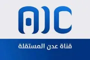 اخبار اليمن الان الحدث اليوم عاجل كريتر إسكاي