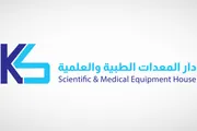 عرب تايم اخبار اليمن الان المعدات تسهيلات ائتمانية إسلامية بقيمة اخبار اليمن الان الحدث اليوم عاجل عرب تايم
